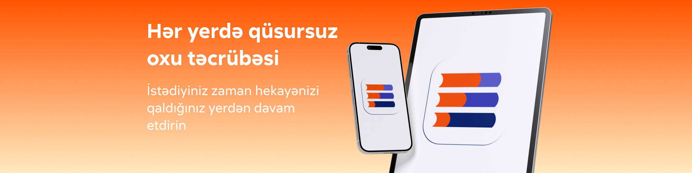 az-карусель3-синхр