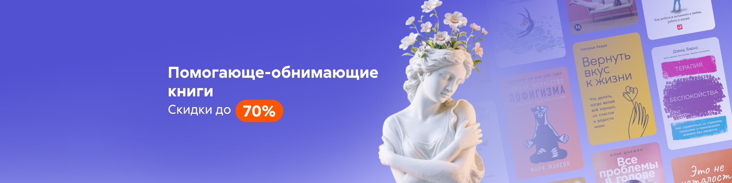 Статья журнала_книги по психологии_слайдер