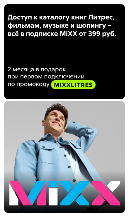 Приложение 1 к Договору №332/09-06  от «06» сентября 20254 года ООО «ВП.РУ» ИНН 7713700897 01.10-07.10 Баннер в жанре (сбоку) реклама платных услуг
