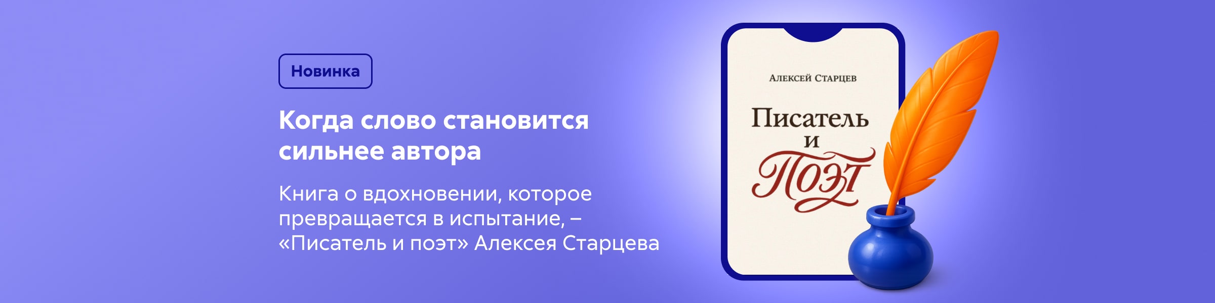 2543931 Стародубцев Алексей Сергеевич баннер на главной 9 место реклама платных услуг