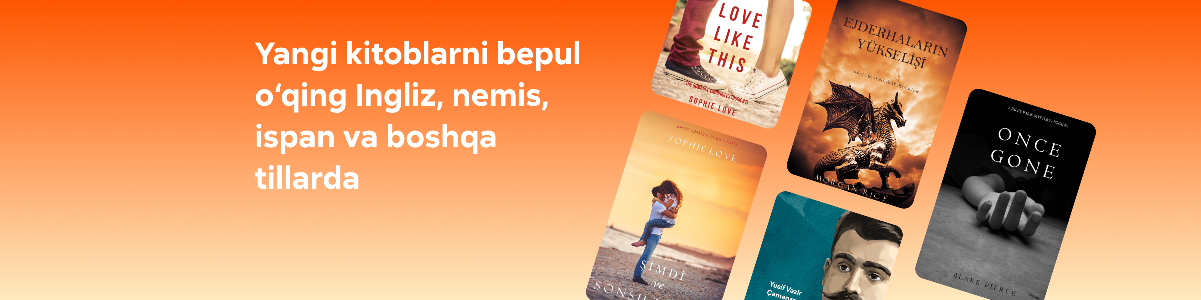 Uz-карусель2-4книга