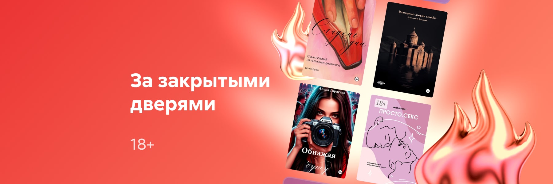 Өте салбыраған сиськи