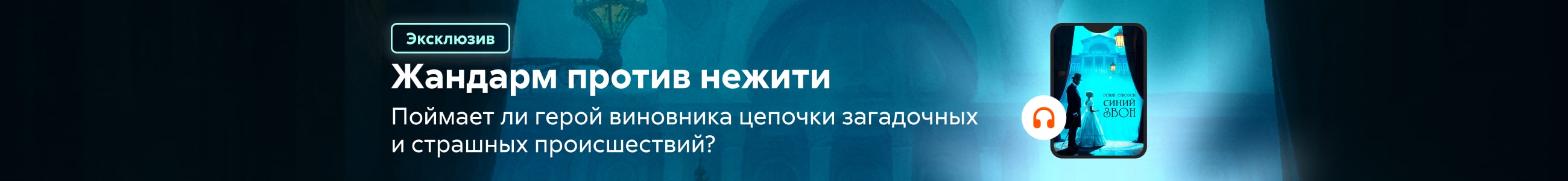 2543687 Суворов Роман Владимирович 	Синий Звон жанр сверху 14.11.2025-16.11.2025 реклама платных услуг