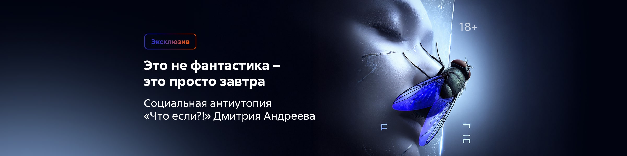 Приложение 2 к договору ООО "Креатив Колл Проджект КЦ" от 06 октября Что если?! САЙТ КАРУСЕЛЬ + ПРИЛОЖЕНИЕ 4 место реклама платных услуг