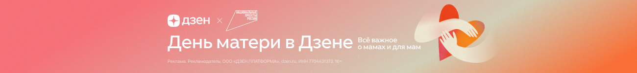 Приложение№3   к Договору возмездного оказания рекламных услуг № 350/04-02 от «02» апреля 2025 года  жанр реклама платных услуг