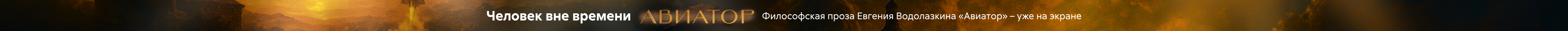 Приложение 29 к Договору №304/08-17 от «17» августа 2023 года ООО "Издательство АСТ" растяжка реклама платных услуг