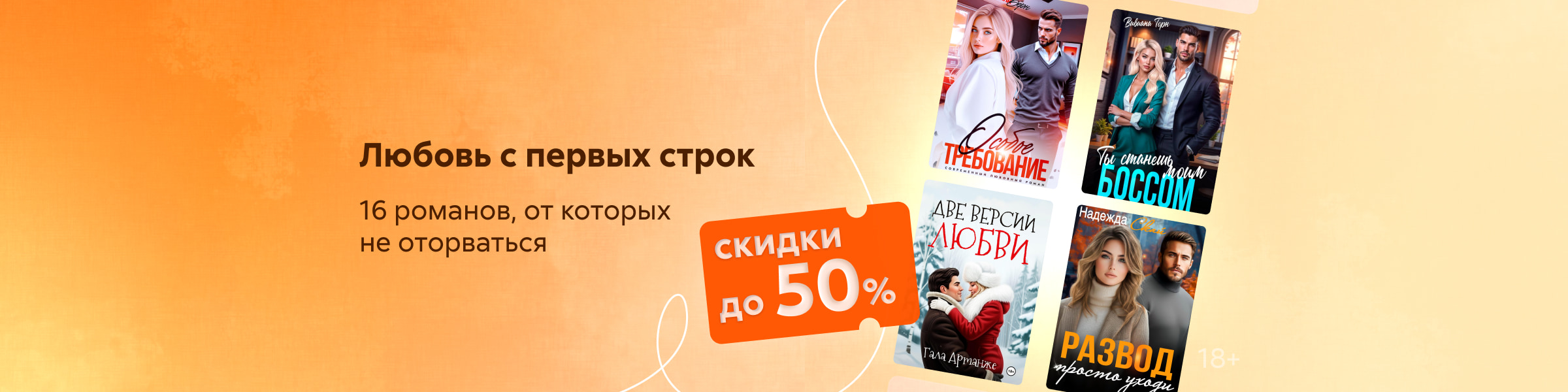 2545688 Сафрошина Ольга Вячеславовна Любовь с первых строк САЙТ КАРУСЕЛЬ + ПРИЛОЖЕНИЕ 7 место реклама платных услуг