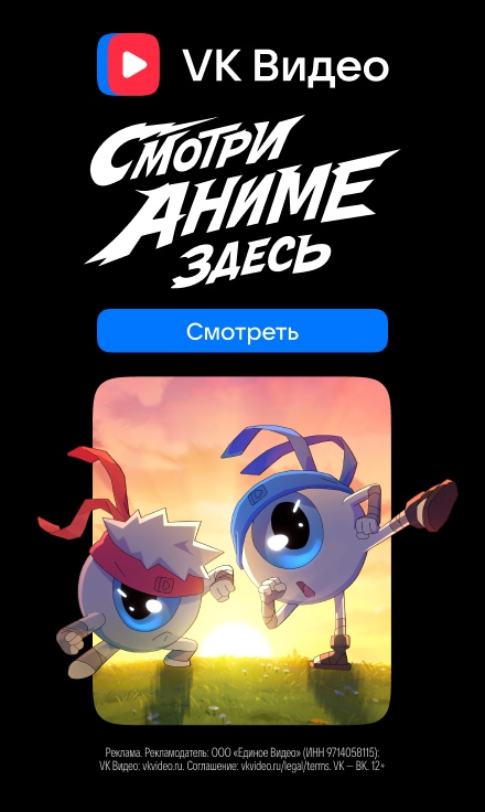 Приложение 2 к Договору №№ 340/01-29 от "29" января 2025 года ООО "Дата Сторис" Баннер сбоку реклама платных услуг