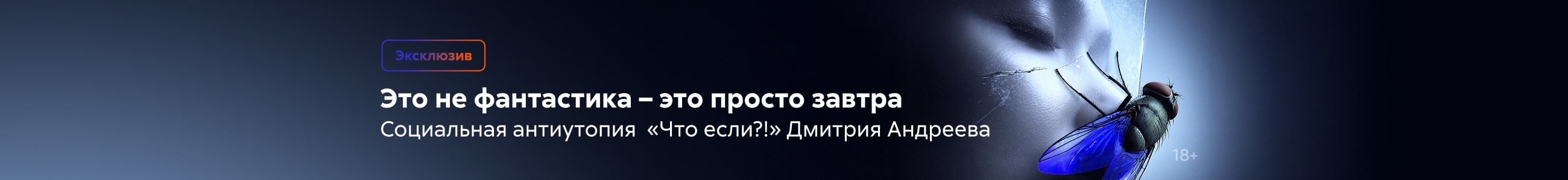 " Приложение 4 к договору ООО ""Креатив Колл Проджект КЦ"" от 13 октября" Что если?! Баннер в жанре реклама платных услуг