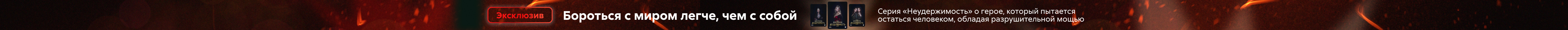 2551993 Красников Андрей Геннадьевич	"Серия «Канва Сай. Хроника Первая» " Растяжка  реклама платных услуг