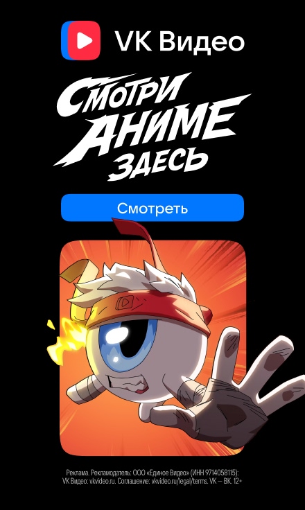 Приложение 2 к Договору №№ 340/01-29 от "29" января 2025 года ООО "Дата Сторис" креатив 2 Баннер сбоку реклама платных услуг