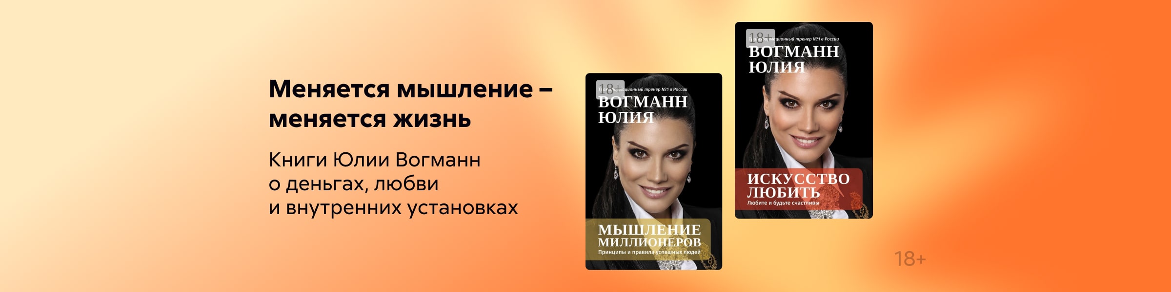 2549836 Шпак Александ Викторович Деньги и чувства ПРИЛ ЛИТРЕС 9 место реклама платных услуг