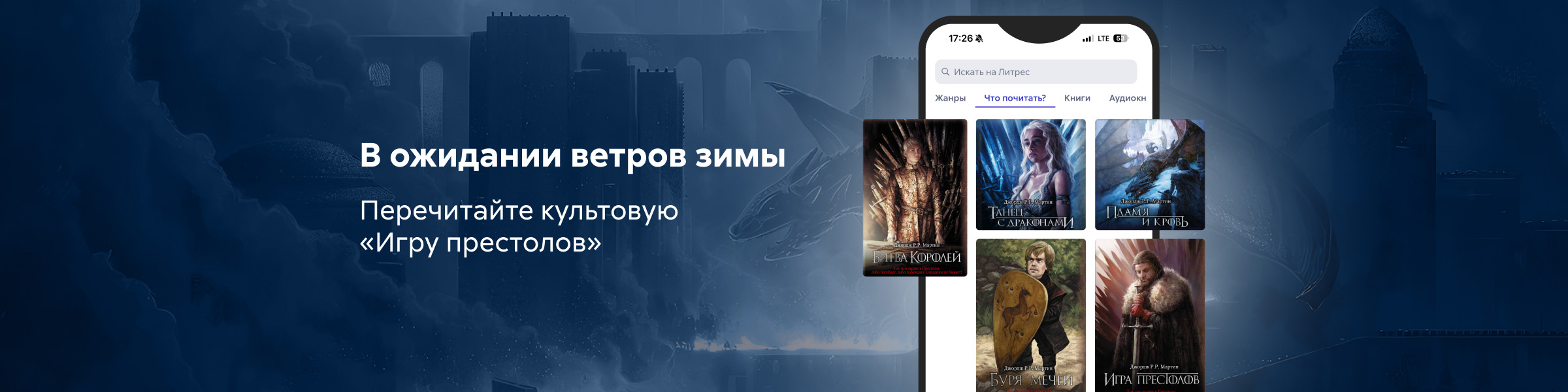 Джордж Р. Р. Мартин: вернувшийся каталог_слайдер