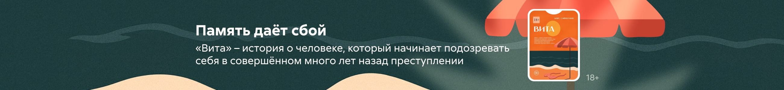 Приложение 1 к Договору № 407/12-08 от «08» декабря 2025 года ИП Гаврилин Александр Олегович Баннер во всех жанрах реклама платных услуг