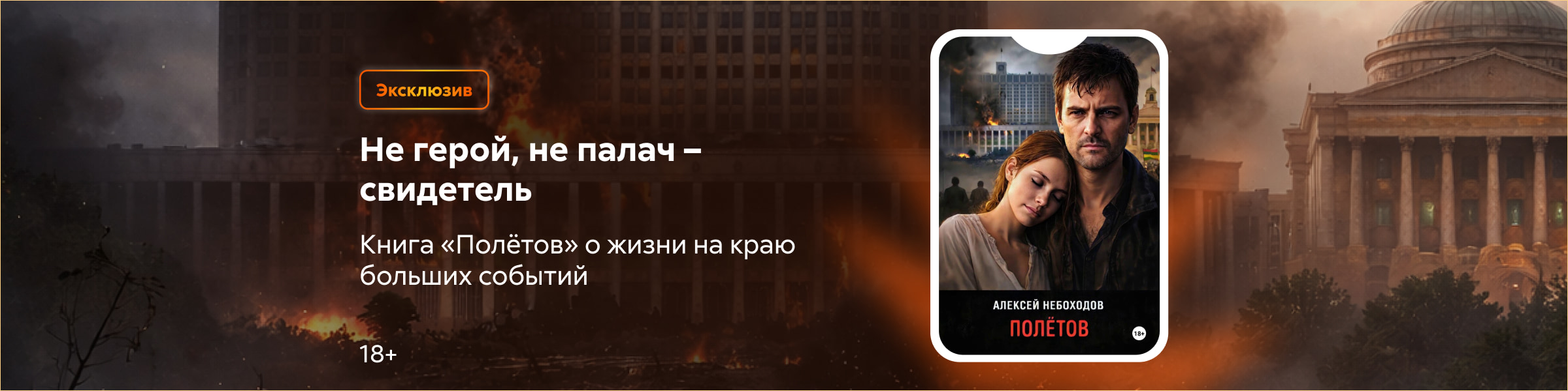 "Полётов " САЙТ КАРУСЕЛЬ + ПРИЛОЖЕНИЕ 3 место