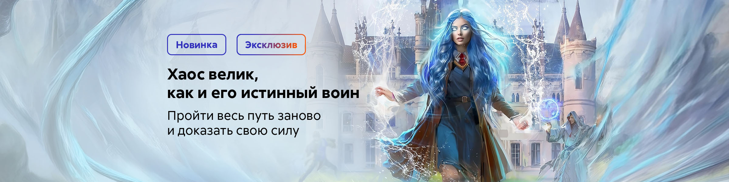 Василий Маханенко_Серия "Соло"_слайдер
