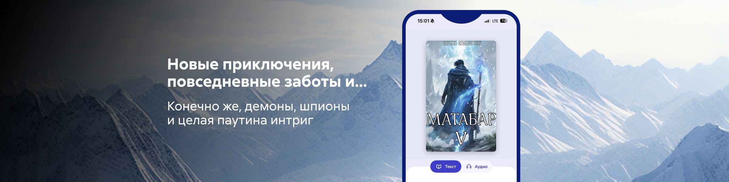 Матабар_V_Слайдер