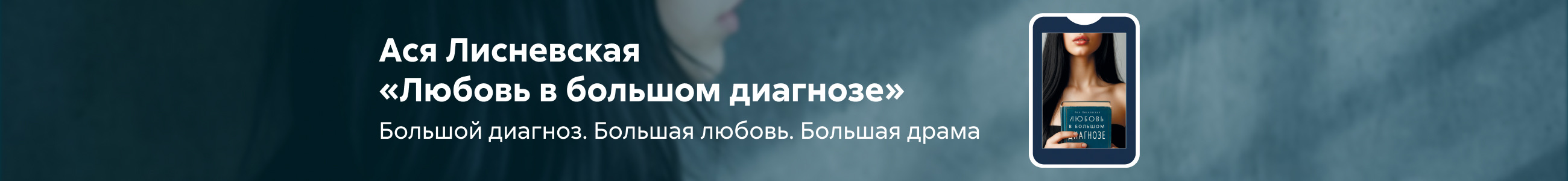 Приложение 87 к Договору №174/11-07 от «7» ноября 2019 года ООО «Издательские решения» ИНН 7719571260 Баннер во всех жанрах  реклама платных услуг