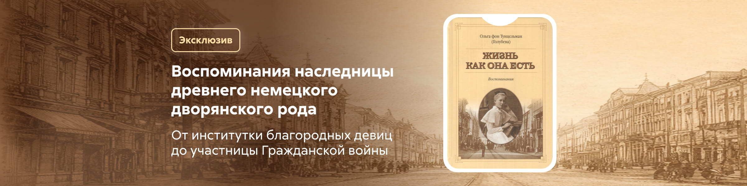 ДОГОВОР №413/01-28 АРХСТРУКТУРА Антона Нагавицына Жизнь как она есть САЙТ КАРУСЕЛЬ + ПРИЛОЖЕНИЕ 4 место реклама платных услуг