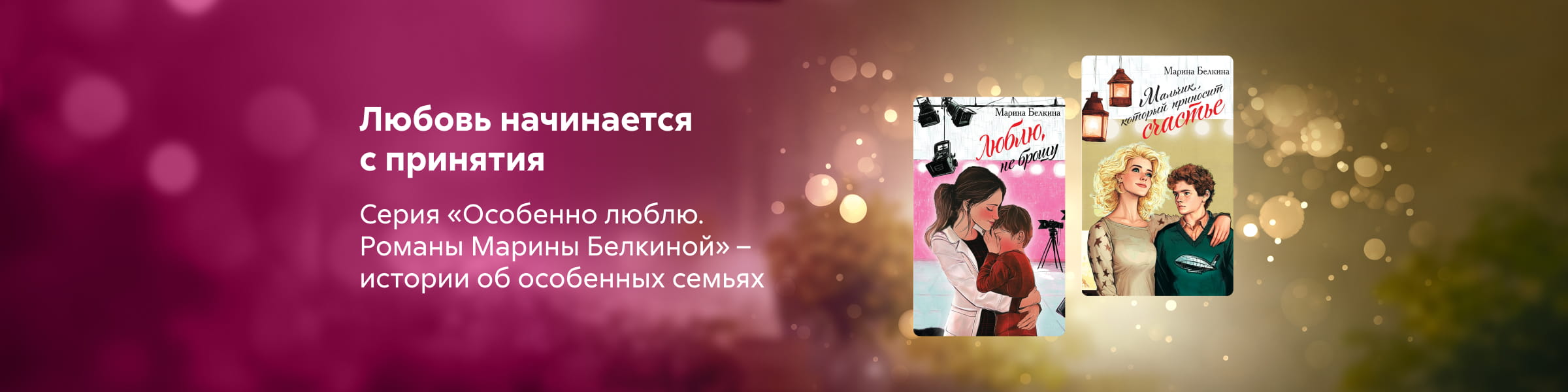 2604045 Коростелева Марина Николаевна Особенно люблю главная 3 место реклама платных услуг