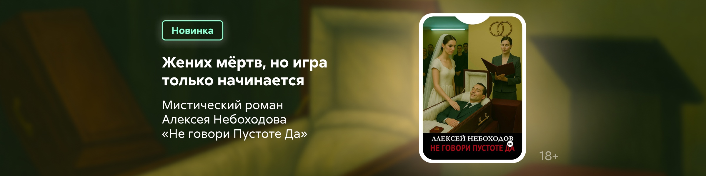 Не говори Пустоте Да САЙТ КАРУСЕЛЬ 4 место (Бренды)