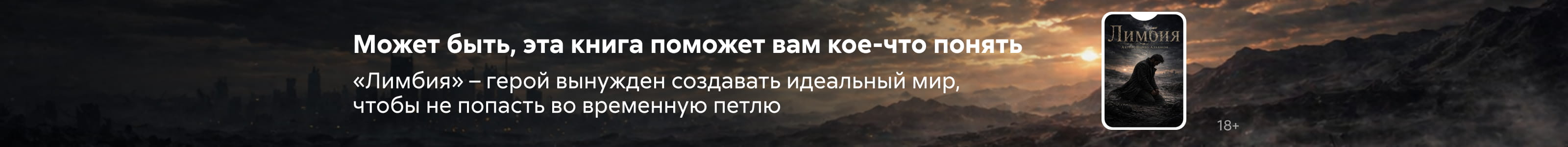 2616871 самореклама, Лимбия, ПОИСК, реклама платных услуг