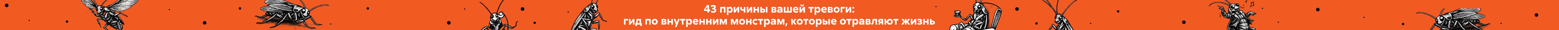 Приложение № 178 к договору №257/10-08   ООО "Издательство Эксмо" Растяжка 22.02 ВСЕ реклама платных услуг
