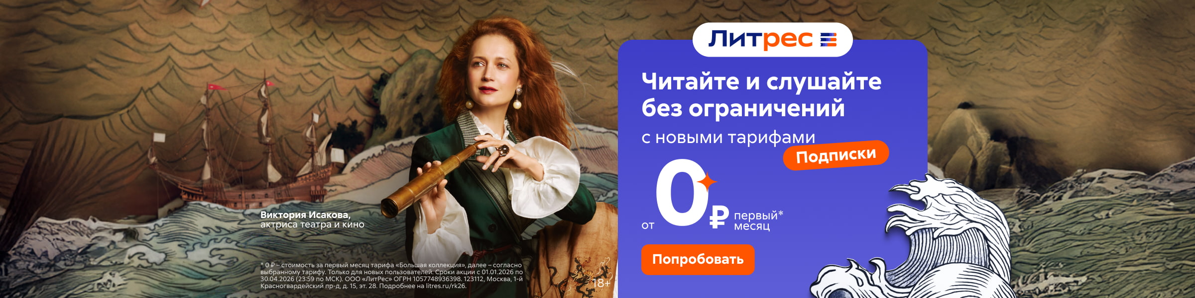 РК 2026_карусель 1 место 04/02/2026_слайдер