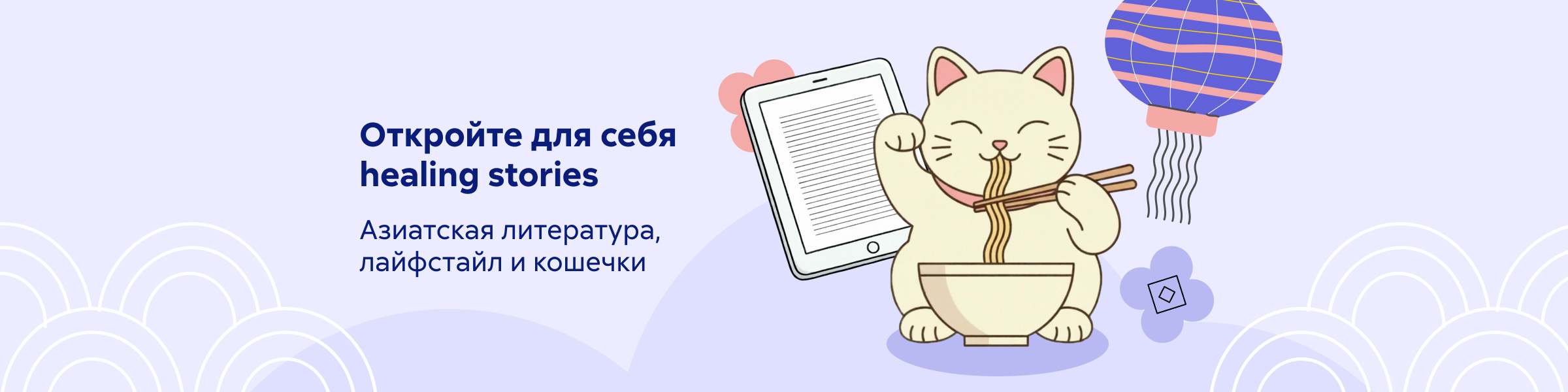 Азиатский лендинг+Соучастница_слайдер