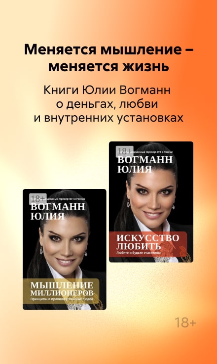 2549836 Шпак Александ Викторович Деньги и чувства Баннер Сбоку НО В ОДНОМ ЖАНРЕ реклама платных услуг