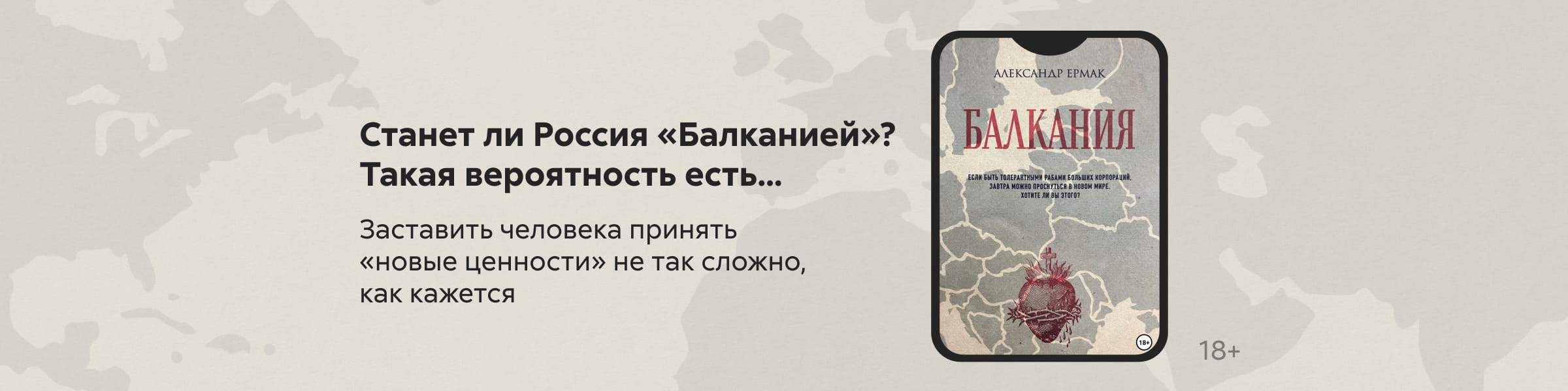 2606097 Назайкин Александр Николаевич	Балкания САЙТ КАРУСЕЛЬ + ПРИЛОЖЕНИЕ 4 место реклама платных услуг