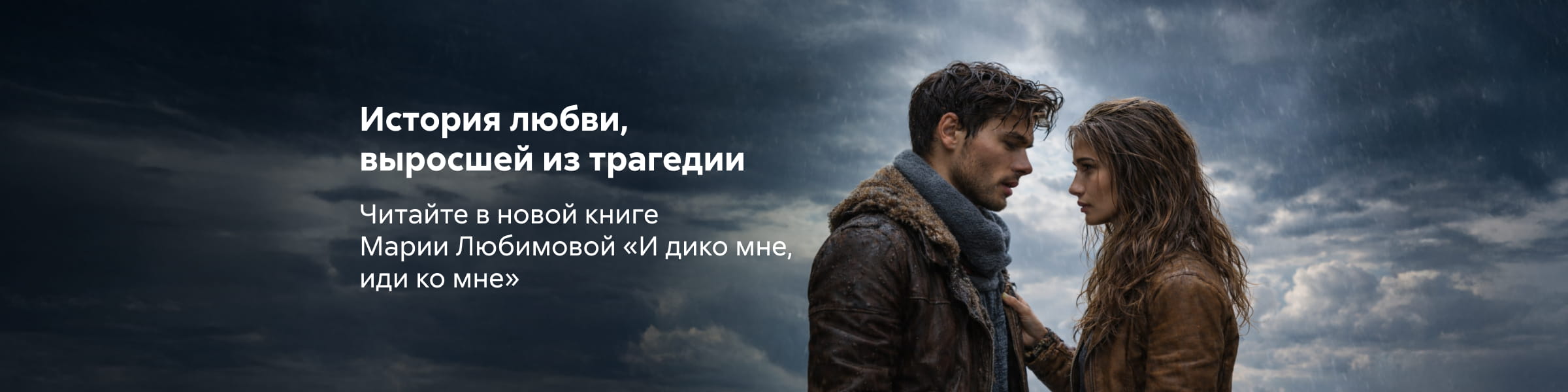 2605131 Любимова Мария Дмитриевна  	И дико мне, иди ко мне САЙТ КАРУСЕЛЬ + ПРИЛОЖЕНИЕ 5 место реклама платных услуг