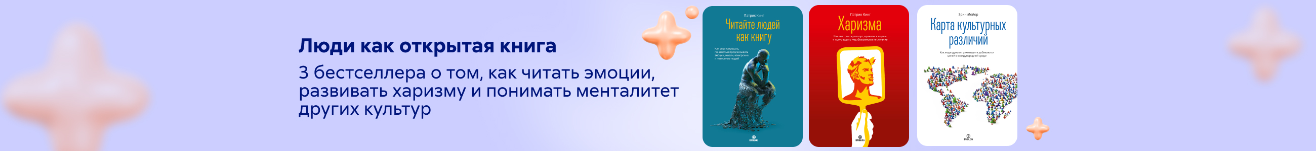 Приложение № 2 к договору № 344/02-06 от «06» февраля 2025 года  ООО "Библос"" Баннер во всех жанрах (на страницах каталога (сверху)) реклама платных услуг