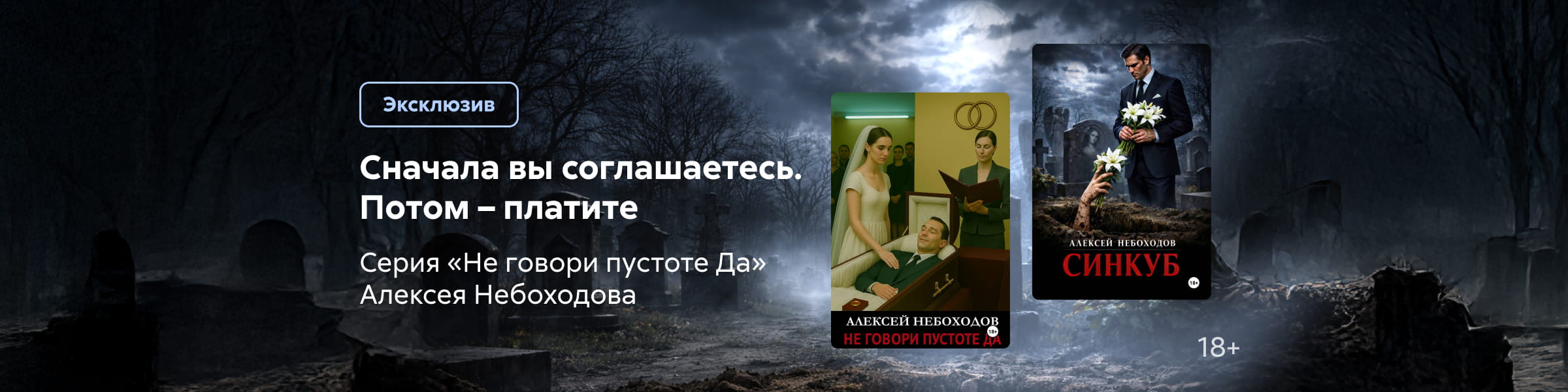 серия Не говори Пустоте Да САЙТ КАРУСЕЛЬ + ПРИЛОЖЕНИЕ 3 место 09.02.2026-15.02.2026