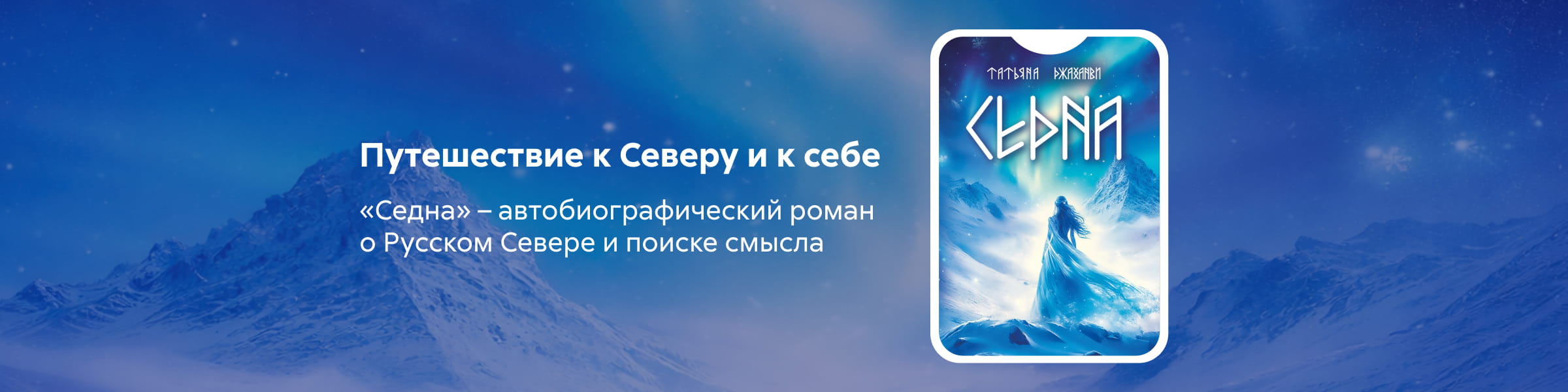 Приложение № 6  к Договору возмездного оказания рекламных услуг №283/07-07 от «07» июля 2022 года Седна САЙТ КАРУСЕЛЬ + ПРИЛОЖЕНИЕ 4 место  реклама платных услуг