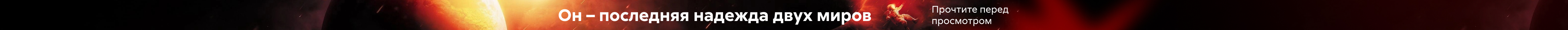 Энди Вейер - Проект "Аве Мария"_растяжка