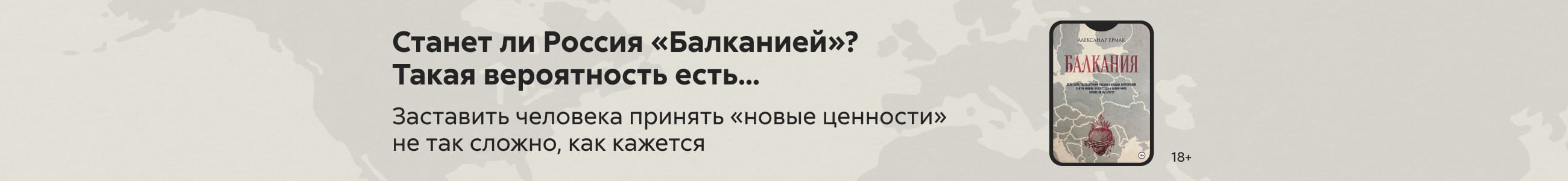 2606097 Назайкин Александр Николаевич	Балкания баннер СВЕРХУ (все жанры) реклама платных услуг