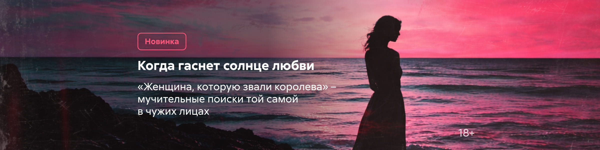 2607836 "Пучков Олег Петрович	 "	Женщина которую звали королева САЙТ КАРУСЕЛЬ + ПРИЛОЖЕНИЕ 4 место реклама платных услуг