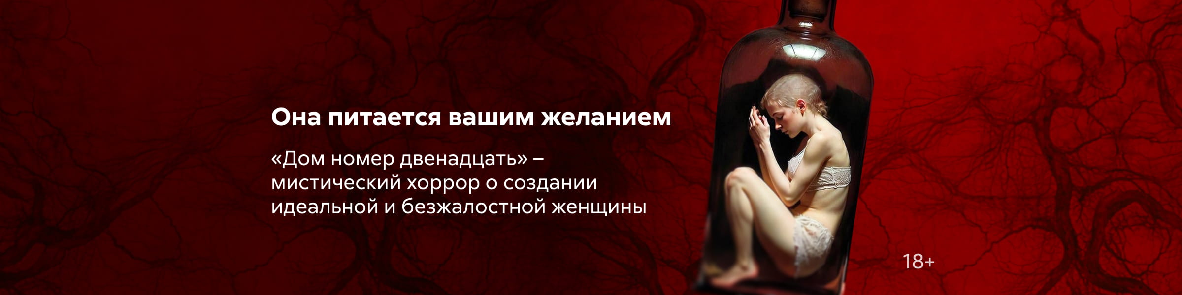 Дом номер двенадцать САЙТ КАРУСЕЛЬ + ПРИЛОЖЕНИЕ 3 место 08.03.2026-15.03.2026