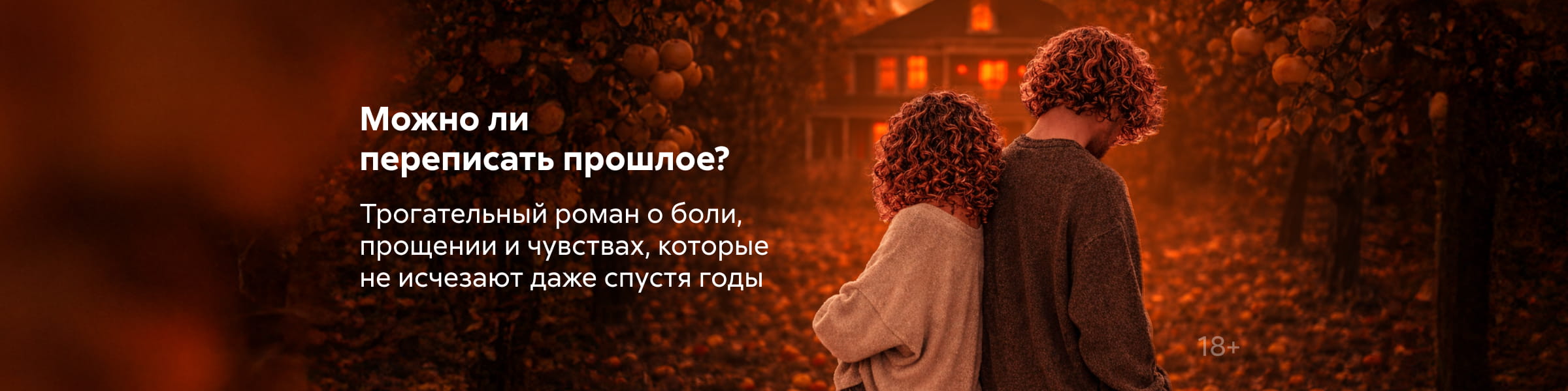 2614262 Ткачун Елена Петровна Потерянный зай, или Короткое путешествие в прошлое САЙТ КАРУСЕЛЬ + ПРИЛОЖЕНИЕ 5 место реклама платных услуг