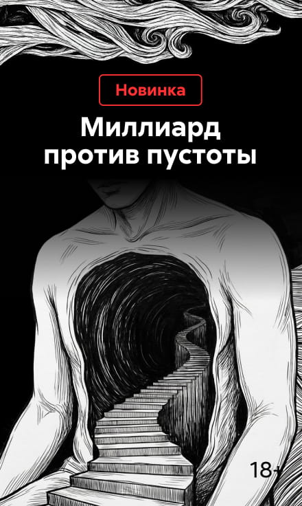 2615793 Секс Биткоины Духовность Филатов Дмитрий Владимирович, баннер сбоку (все жанры), реклама платных услуг