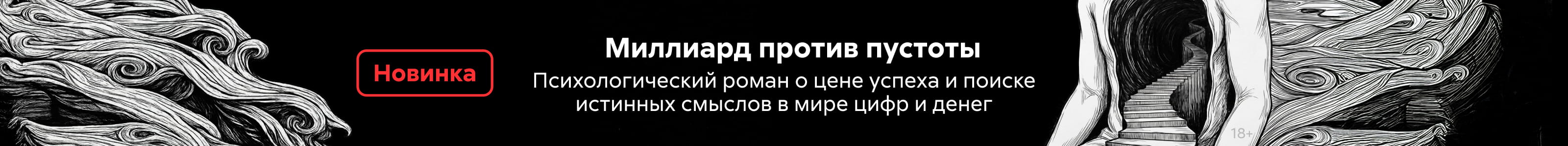 2615793 Секс Биткоины Духовность Филатов Дмитрий Владимирович, поисковая выдача, реклама платных услуг