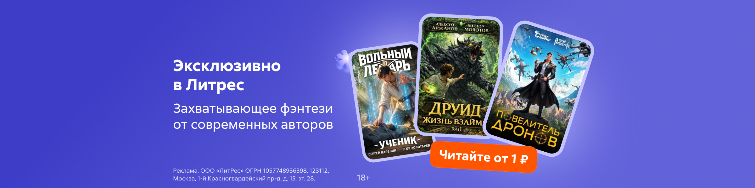 РК весна_карусель_13.04