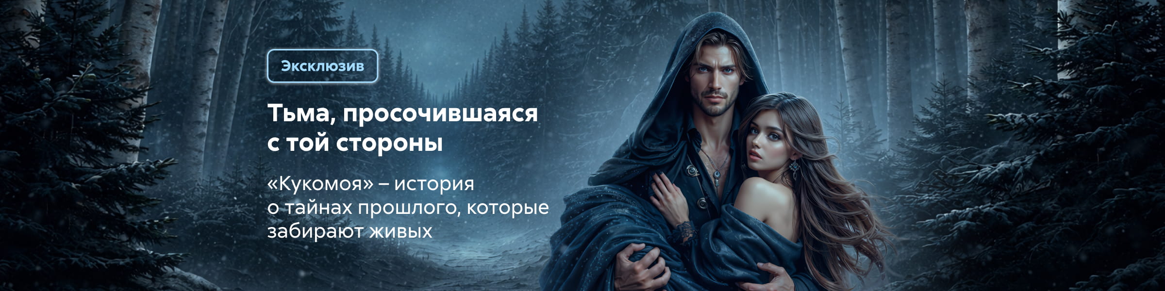 Лобзина Полина Игоревна, Кукомоя, 25.05.2026-27.05.2026, реклама платных услуга