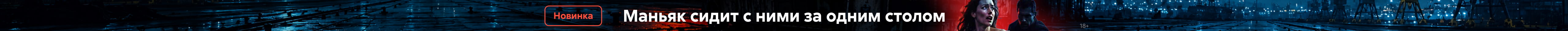 2620585, Козлов Алексей Львович, Опрокинутый в жизнь, РАСТЯЖКА, реклама платных услуг