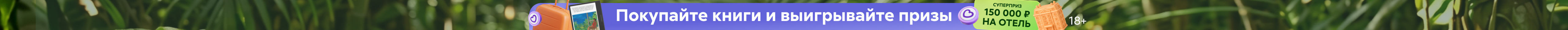 Спецпроект Ку2 25.05 новый креатив растяжка