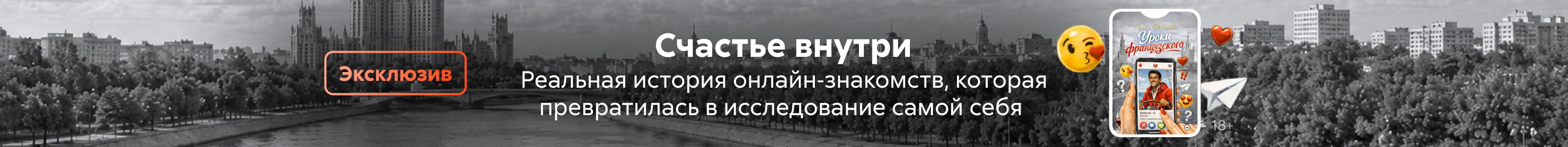 2619333	Емельянова Елена Дмитриевна, Уроки французского, ПОИСК, реклама платных услуг