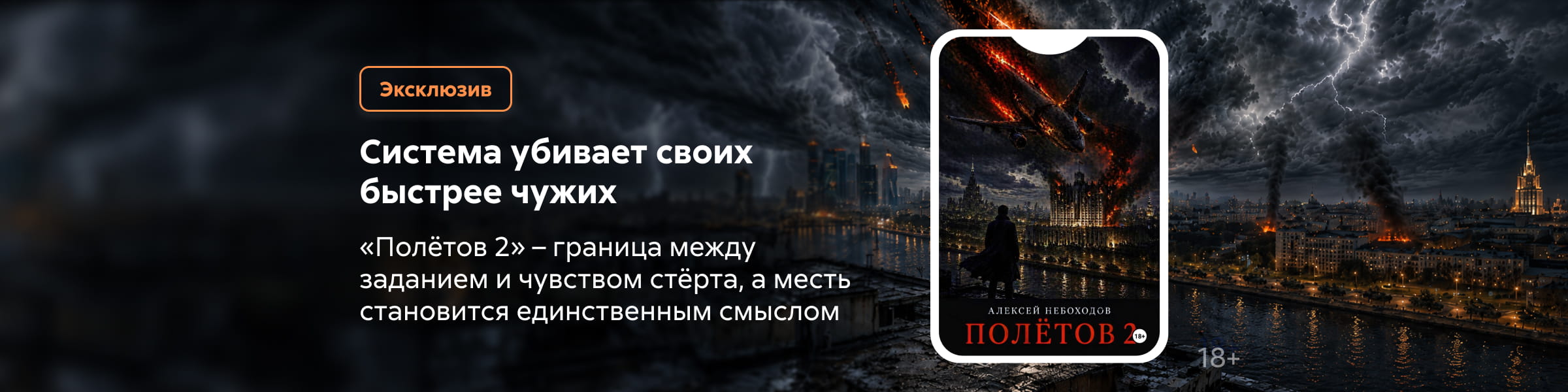 2614987, Козлов, Полетов 2, ГЛАВНАЯ 4 МЕСТО, 09.05.2026-15.05.2026, реклама платных услуг