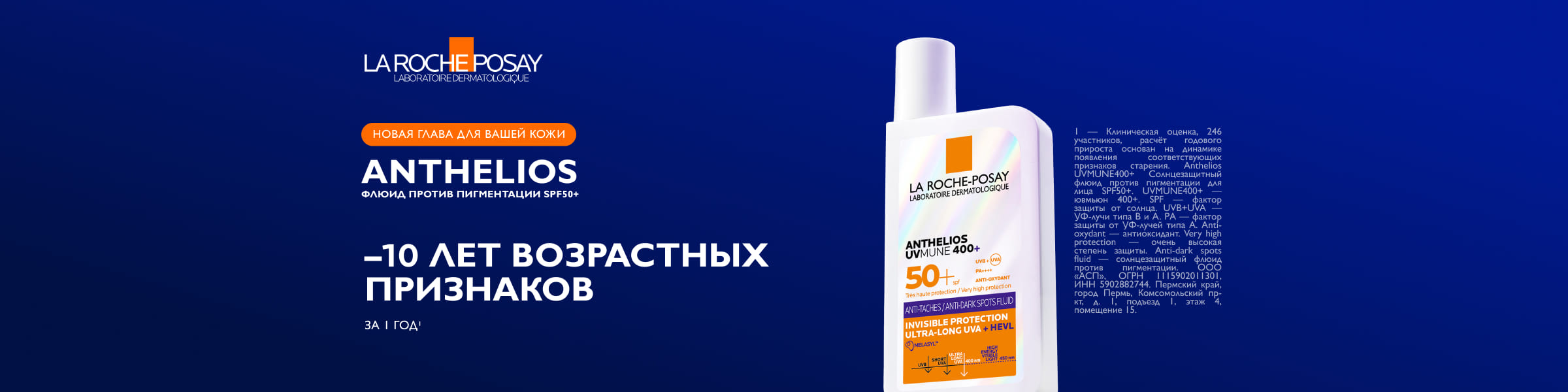 Приложение 2 к Договору №397/10-29 ООО «Медиана Би Эйч» Баннер на главной странице ВСЕ 5 место реклама платных услуг
