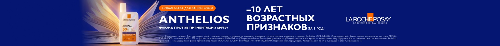 Приложение 2 к Договору №397/10-29  ООО «Медиана Би Эйч» Поиск крео 1 реклама платных услуг